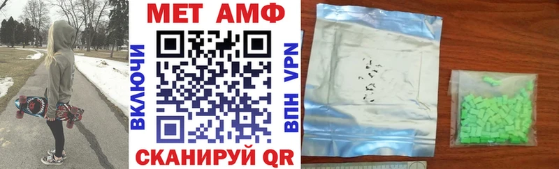 АМФЕТАМИН VHQ  Купить где  Тимашёвск 