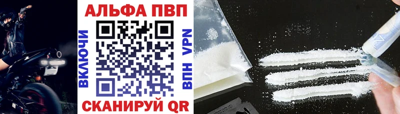 Купить закладки  Тимашёвск  Alpha-PVP крисы CK 