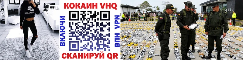 КОКАИН Перу  Купить  Тимашёвск 