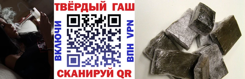 Гашиш хэш  Купить где  Тимашёвск 