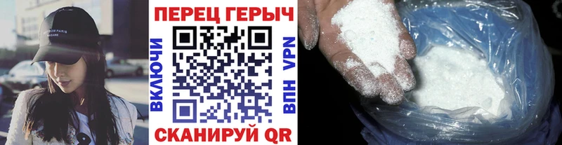 ГЕРОИН белый  Купить закладки  Тимашёвск 