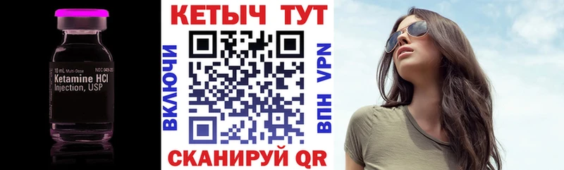 КЕТАМИН ketamine  Купить  Тимашёвск 
