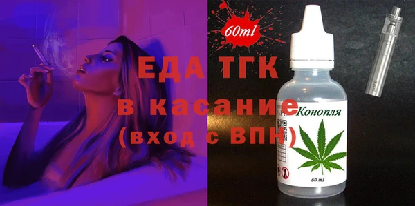 тгк Фурманов