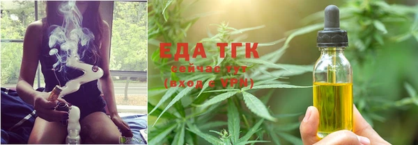 кристаллы Ханты-Мансийск