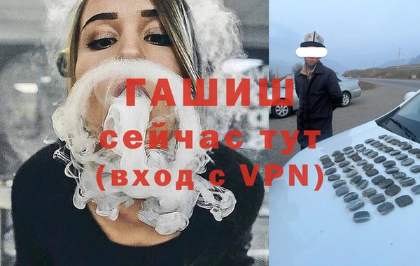 тгк Фурманов