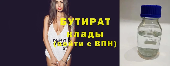 тгк Фурманов