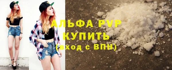 тгк Фурманов