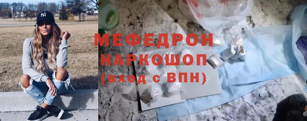 кристаллы Ханты-Мансийск