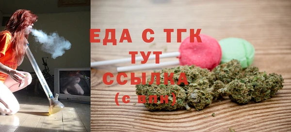 тгк Фурманов