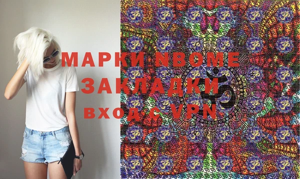 кристаллы Ханты-Мансийск