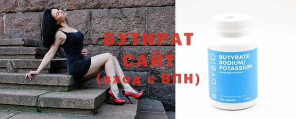 шишки Чердынь