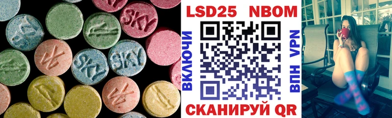 Лсд 25 экстази ecstasy  Купить  Тимашёвск 