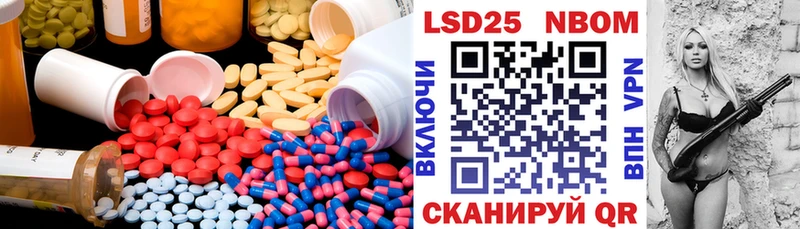 ЛСД экстази ecstasy Тимашёвск
