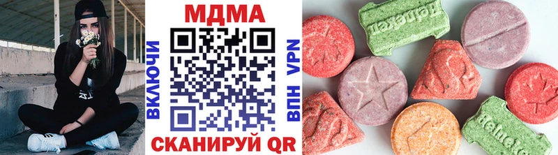 МДМА crystal  Купить закладки  Тимашёвск 