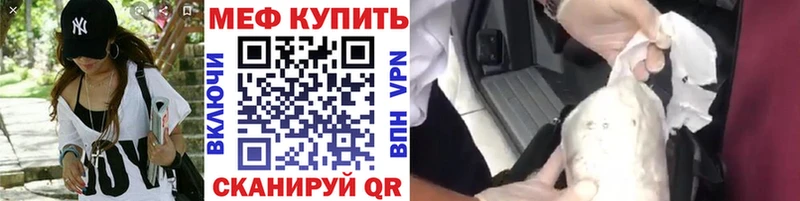 Купить  Тимашёвск  МЯУ-МЯУ VHQ 