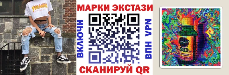 Марки N-bome 1,8мг Тимашёвск