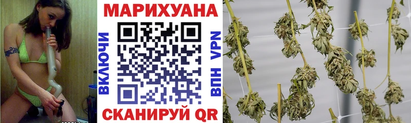 Марихуана LSD WEED  Купить закладки  Тимашёвск 